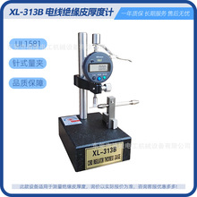 ���S���@늾��^��Ƥ���Ӌ�^���Ӝy��ҎXL-313B΢�׾��ܜy��