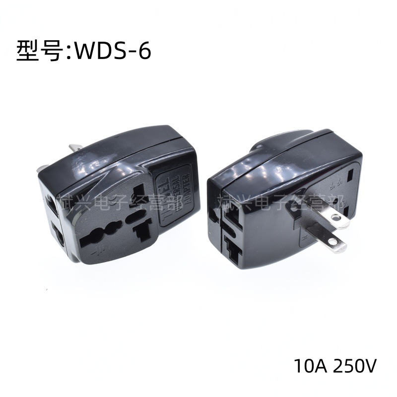 WDS-6美标转换插头 国标美标一转三通用日本泰国美国旅游转换器