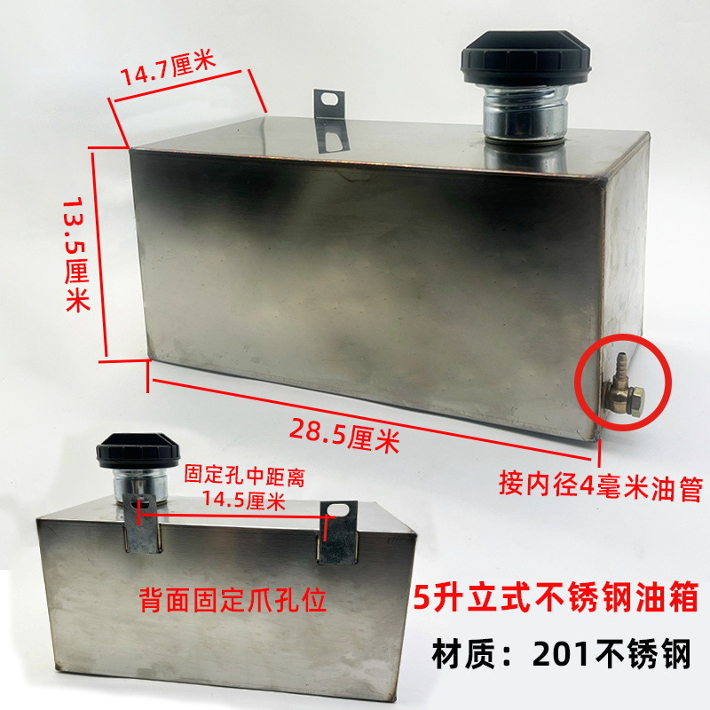 Firewood warm oil tank parking heater stainless steel oil pot gas heating boiler diesel gasoline 5 liters 8L corrosion resistant thickening