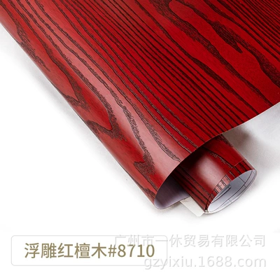 Cross-border car interior film car wood, Body sticker - embossed-red-sandalwood-30cm100cm