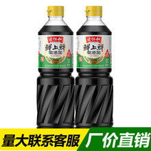 �ϐa���r���r�ؼ��r�u��1000mlƿ�bԭᄏN�����˛����{ζ��