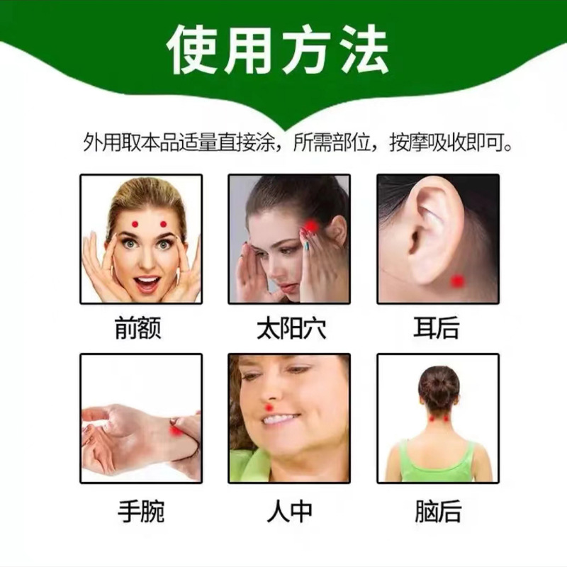 Mint Cooling Balm Roll On for Travel Motion Sickness and Mosquito Repellent 10g key features