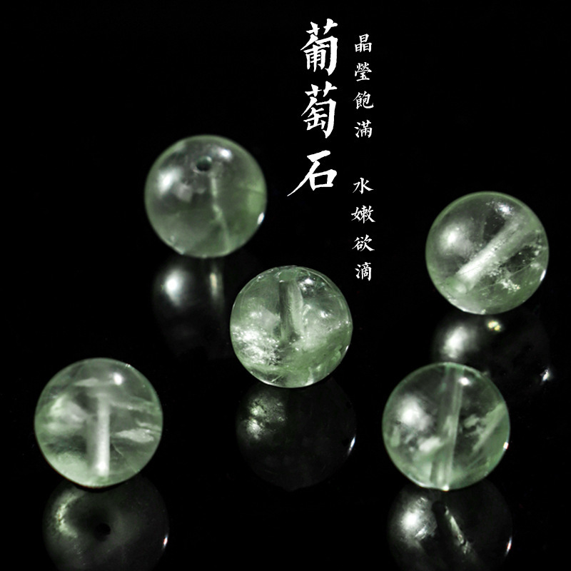 7A Natural Ice Grape Stone Loose Beads DIY Necklace Single Bead Multi-Treasure Semi-Finished Beaded Accessories Wholesale Dropshipping