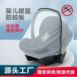 童车座椅配件;学步车;婴童蚊帐