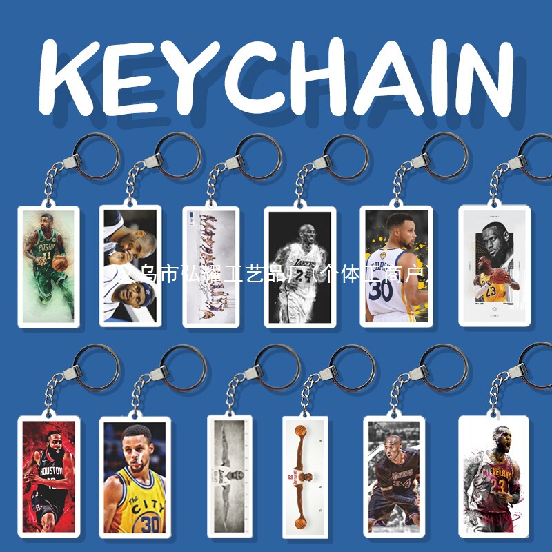 Kobe, Curry, James, Irving, Harden Basketball Star Keychain Pendant Accessories Commemorative Gifts for Male and Female Students