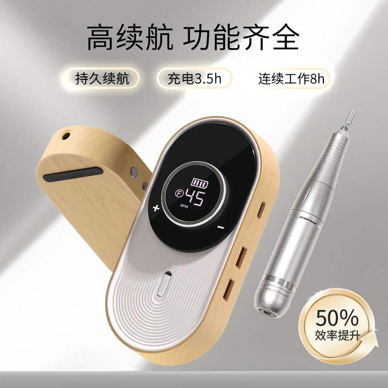 V12指甲打磨机 电动卸甲机磨甲器 45000转指甲打磨机甲面抛光机|undefined