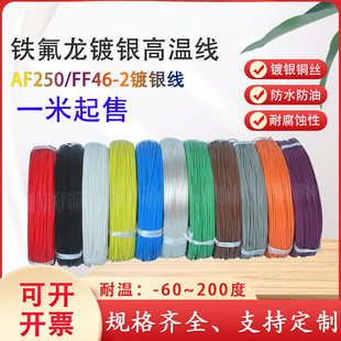 �F������y���͸ߜؾ�AF250 0.2/0.35/0.5ƽ�������ϸߜؾ�FF46-2