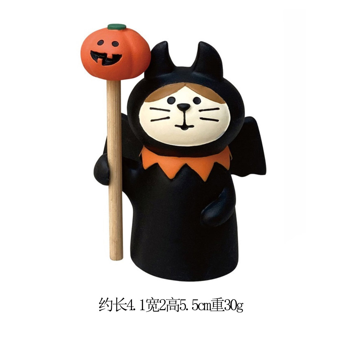 검은 터번 고양이