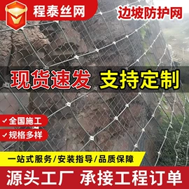 其他灾害防护;防护栏;铁丝网