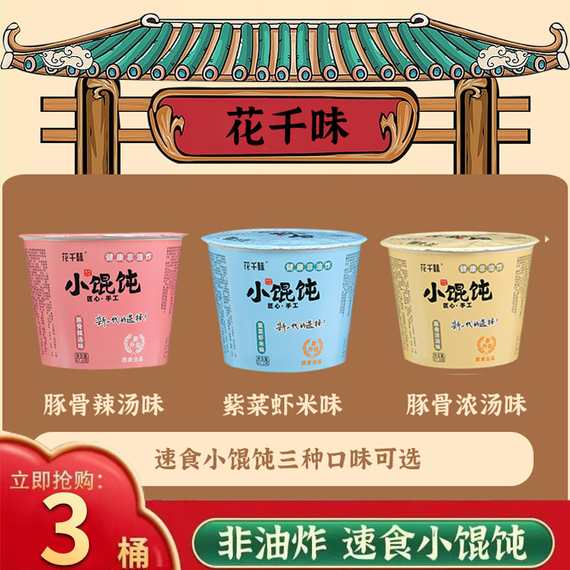 【통 3개】돈코츠 + 매운탕 + 김