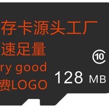 �S��ֱ�N128M�ȴ濨 С����TF��64M 256M 512M 1G 2G4G�ȴ濨���l