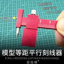 �ǘOģ���_ģ�͵Ⱦ�̾���ƽ�п̾�ᘶ�λ�̾����o���߿���Q���^