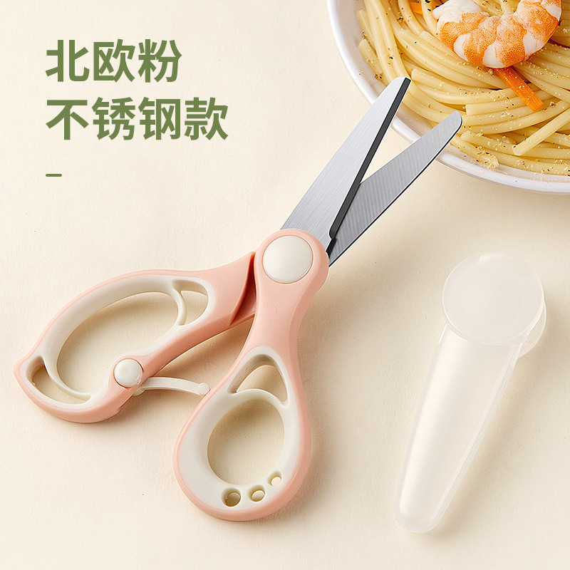 Tijeras de alimentos suplementarios para bebés cortar tijeras de comida cerámica tijeras de carne portátiles tijeras de fideos tijeras de cerámica de cocina transfronterizas