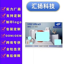H92 Ultra3�����ֱ��{��ͨԒ�o�����C������b�A�����ֱ�S11�羳