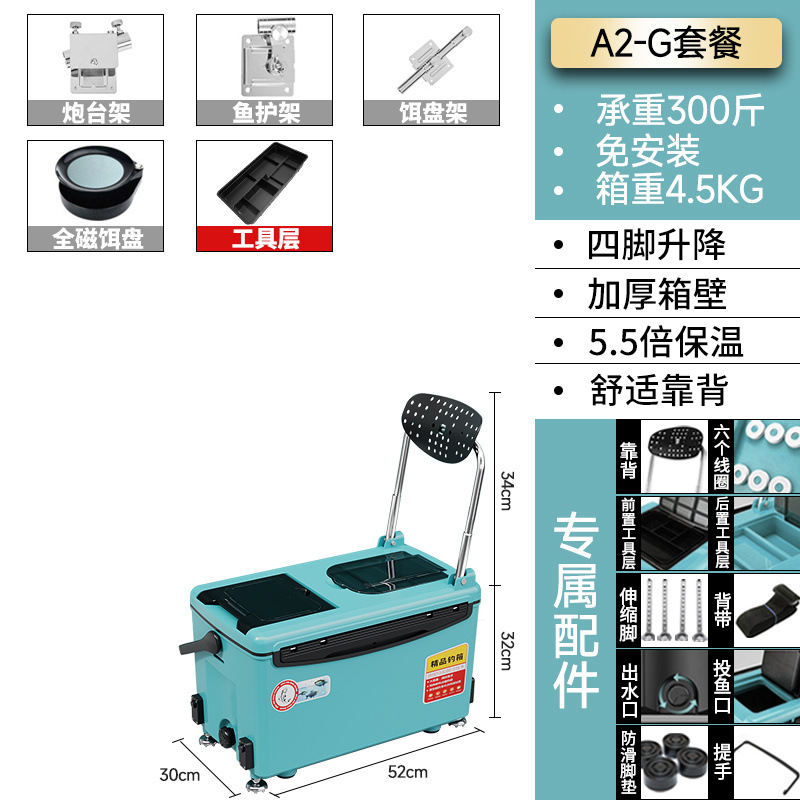 Caja de pesca, caja de pesca, caja de pesca, 2022 nuevo estilo, pesca ligera, caja de pesca, equipo de aparejos de pesca, fábrica al por mayor