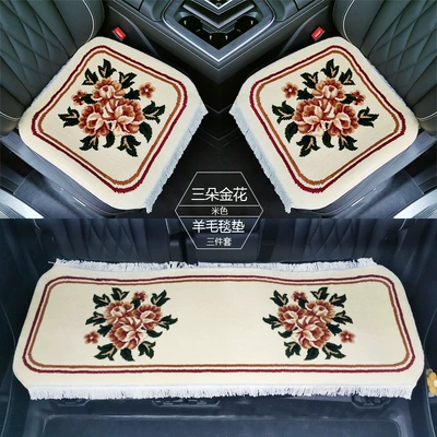 Wool pad Seat Cushion Wool Cushion Warm - set-of-three-golden-flowers-super-soft-encrypted-non-slip