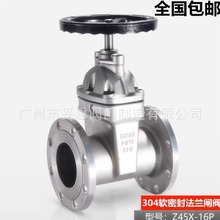 304/316���P䓰��U��������ܛ�ܷⷨ�m�l�yZ45X-16P�ԁ������y�T