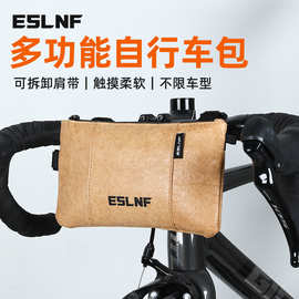自行车包车首包山地车公路车个性上管包前梁包手机包收纳储物侧包