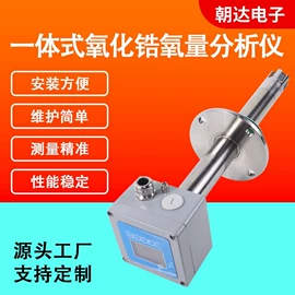 水质分析仪;压力变送器;超声波物位计