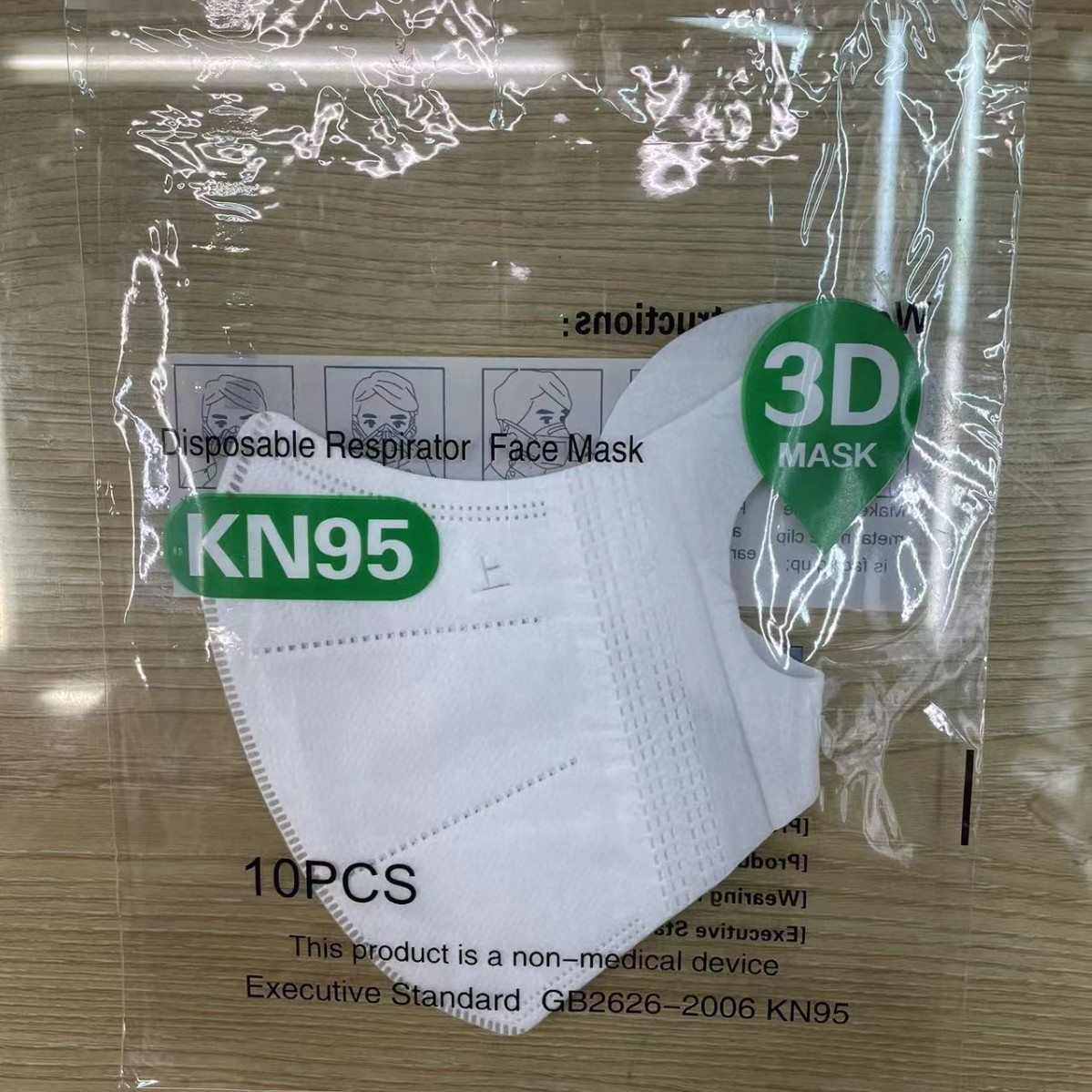 现货KN95口罩包装袋 英文1只装5只装10只装OPP自粘透明塑料口罩袋