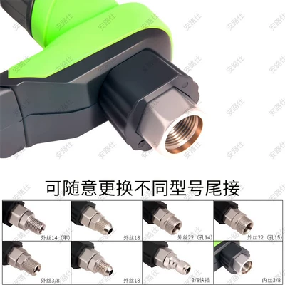 Gun Car Washing Machine with | High pressure car wash water gun