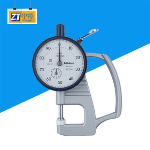 Sanfeng 7331s pointer thickness meter wide range of applications in stock supply pointer thickness meter sales