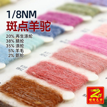 ��¡ 8֧���c���ĥë�� 38%��]35%��]20%������]5%��ë2%���]