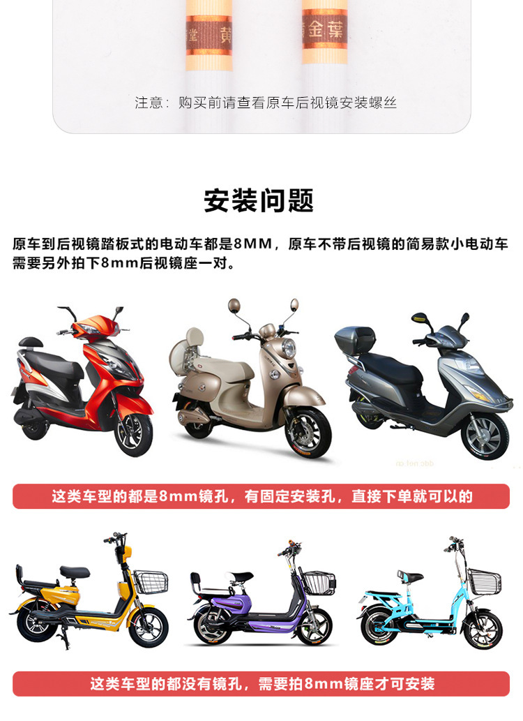 Motorcycle rearview mirror modification universal convex reflective mirror electric scooter large field of view HD reversing mirror