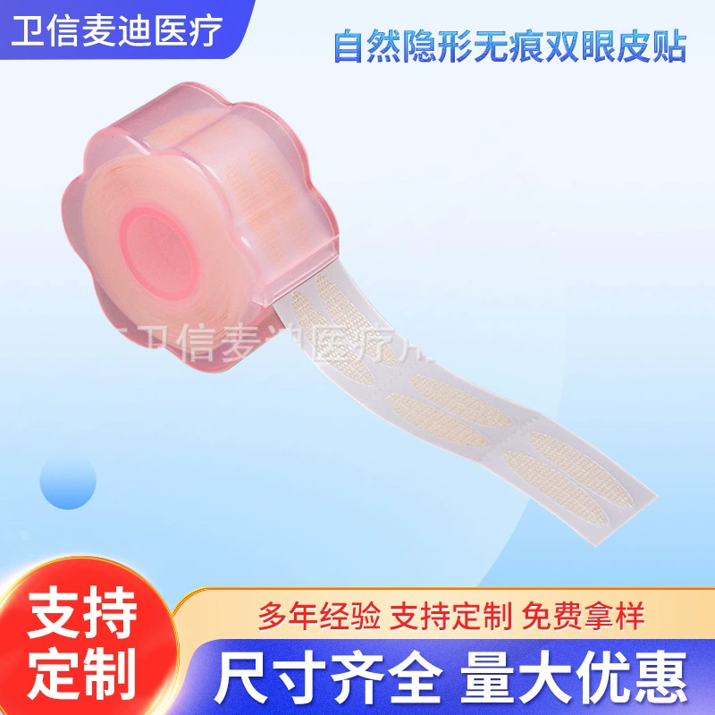 Самая популярная в основном рекомендует кружевную сетку с распылением воды, легкое, дышащее и легко наносится макияж, сверхъестественное невидимое бесследное двойное пластырь для век.