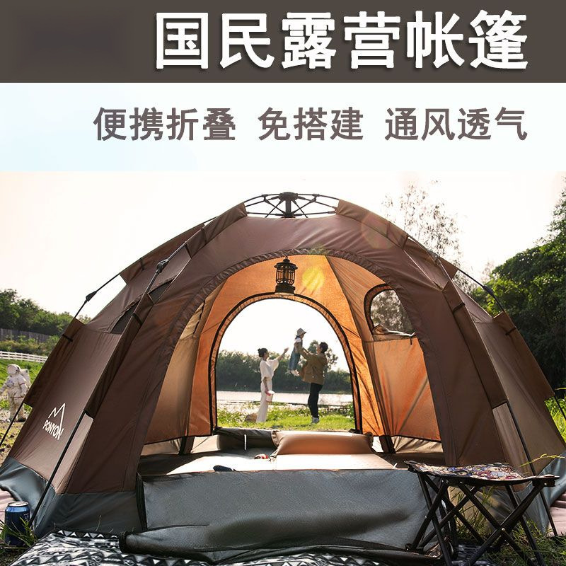 텐트 야외 캠핑 피크닉 휴대용 접이식 가족 여행 용품 해변 어린이 야외 캠핑 텐트