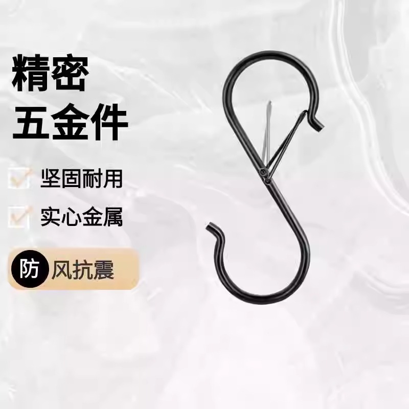 Upgraded Spring Buckle s-shaped Hook Windproof Non-slip Movable Dormitory Bathroom Multi-function Snap-on Hook