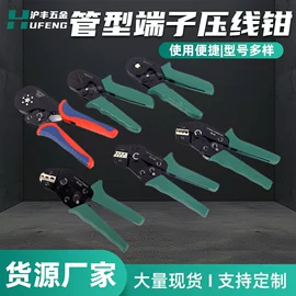 剥线钳;套筒扳手;活扳手