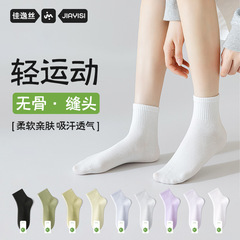 Women's Spring and Summer Cotton Crew Socks, White 100% Cotton Sports Socks, Wholesale Zhuji Socks, Short Cotton Socks