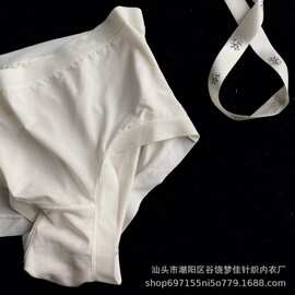 小兰裙A003奶糖空气裤莫代尔三角裤轻感软糯亲肤无痕高弹中腰女士