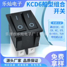 KCD6 ���_�������N�尴�I�_�P 10A250V늺��C�Դ�N�崬���_�P