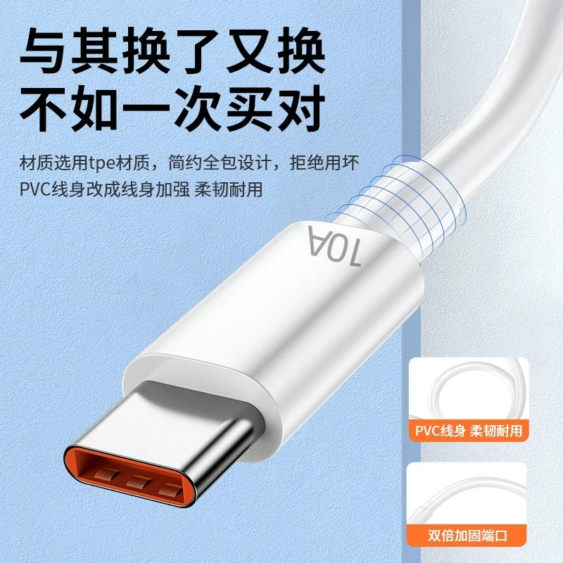 Устройство Huawei, Honor, совместимый мобильный телефон, кабель зарядки, 10A, 120W, оптовый