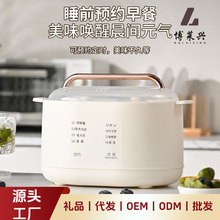 新款多功能智能电炖盅锅煲汤锅定时预约隔水防烫炖锅家用蒸蛋炖汤