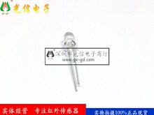 IR333C-A红外线发射二极管亿光F5透明5mm波长940nm角度±20°全新