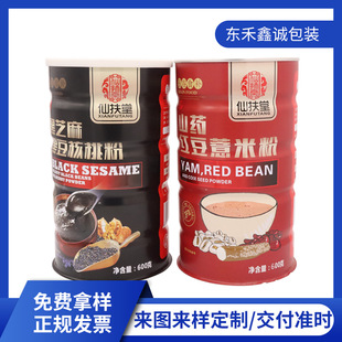 �F��ħ��ľ�Ϸ۹���˺�wʳƷ���ٹ��R���F���׷��̷۹����ܷ��