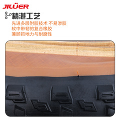 Jiluer bicycle folding outer tire 20 yellow edge 27.5 ultra-light 26 inch 29 mountain road 700c anti-puncture tire