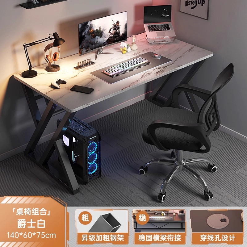 书桌家用学生学习写字桌电脑桌台式家用卧室长条桌简约工作办公桌|undefined