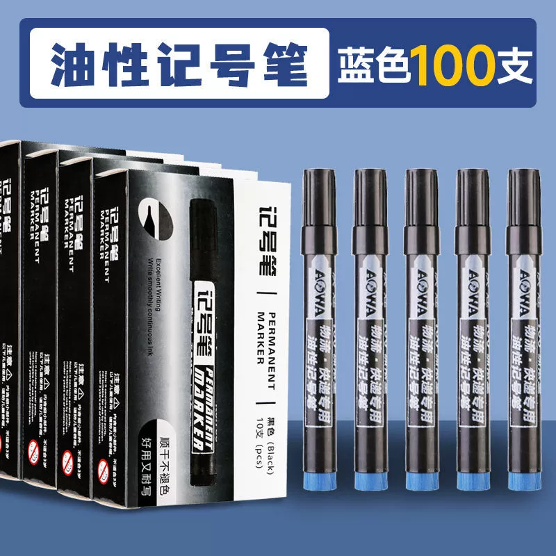 Waterproof black erasable long marker, 100 pieces