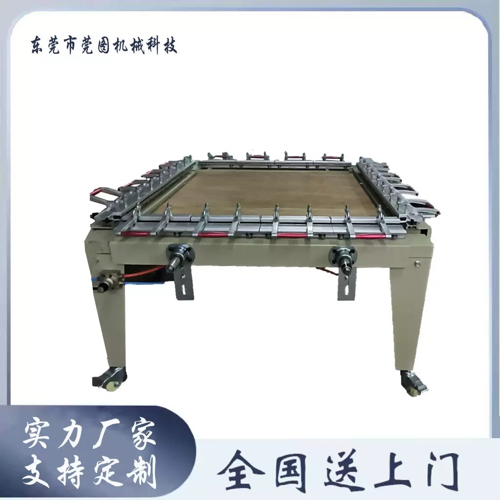 气动丝印网纱绷网机 印刷网框电手动拉网器 单夹双铝夹涡轮拉网机