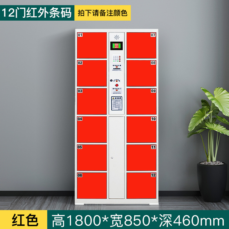 Barcode system