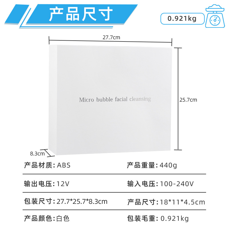 Dispositivo de belleza súper micro transfronterizo, puntos negros, limpieza facial, equipo de salón de belleza, circulación de agua y oxígeno, pequeñas burbujas