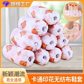 保鲜膜;烫染工具;其他塑料薄膜