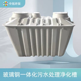 储罐;玻璃钢;盖板及沟盖