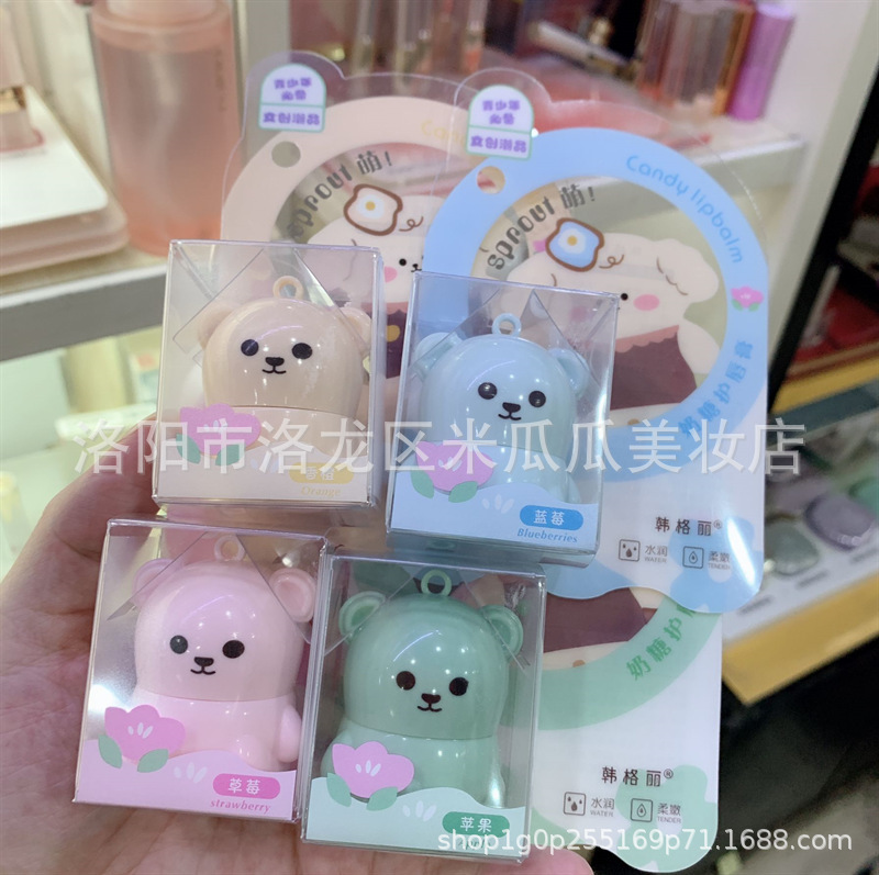 卡通可爱款润唇膏高初中小学生党少女士护唇膏保湿滋润无色润唇膜|undefined