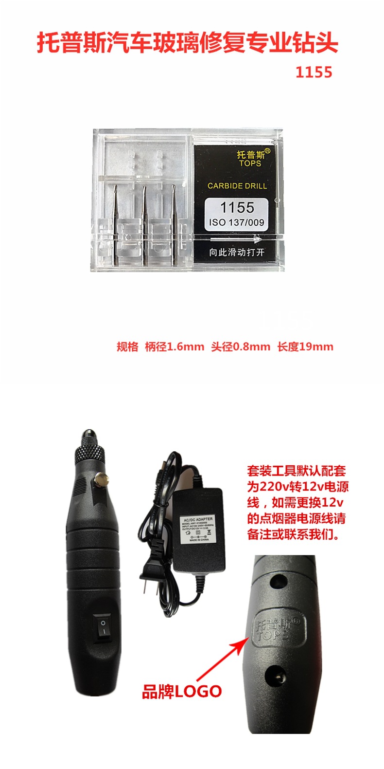 Tops Car Glass Long Crack Low-Visibility Repair Fluid Crack Repair Resin Glue Other