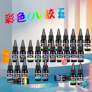 30ɫ��ɫ��͸uv�z�z���⾀�̻��Ʒ�ֹ�DIY���zUVUV��֬�z���